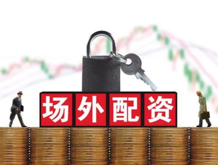 嘉正网配资:炒股开户平台-旺季将至！12股滞涨低估值且绩优