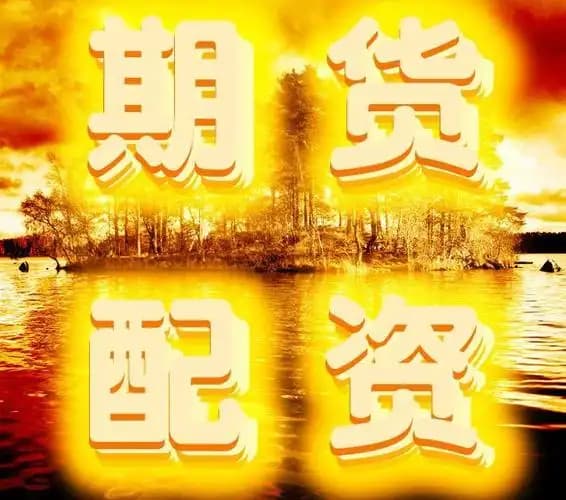 国汇策略:线上实盘配资网站-特朗普：美国将立即终止与加拿大的所有贸易谈判