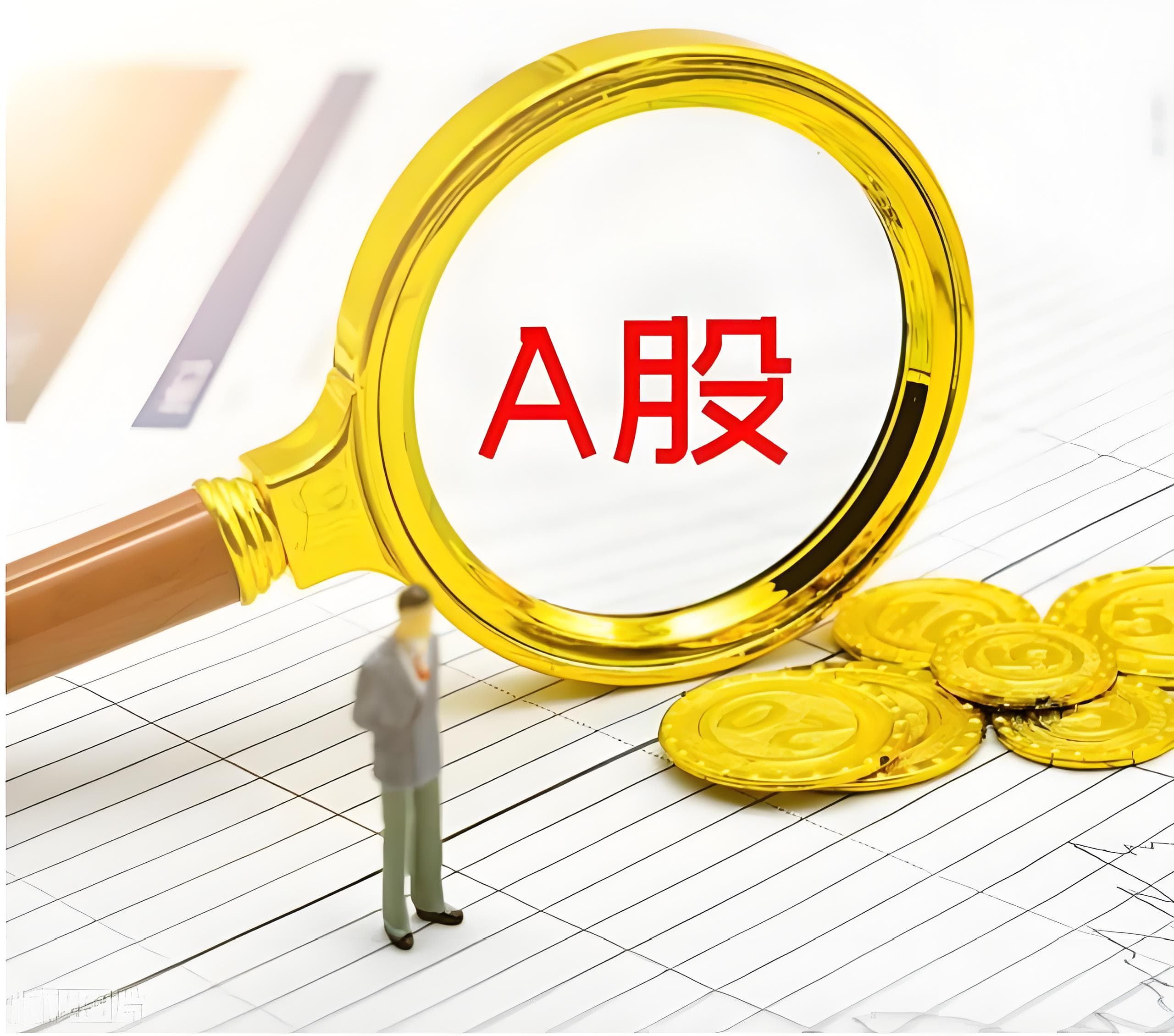 盈胜优配:炒股杠杆实盘-“王者回来”！银行股全线飘红 浦发银行创历史新高